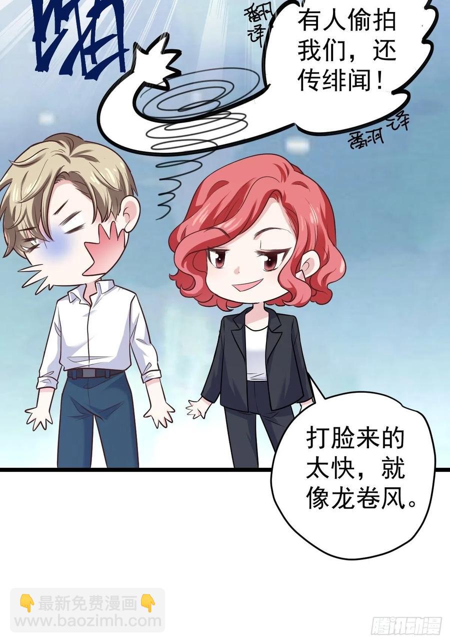 实战，会亲家！-第396话