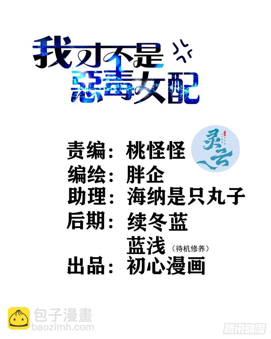 实战，会亲家！-第396话