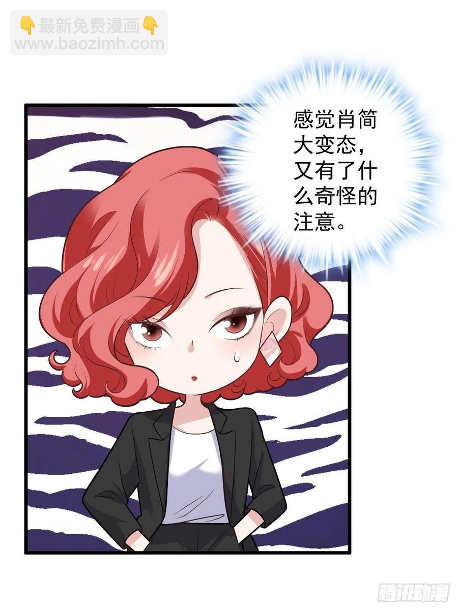 实战，会亲家！-第396话