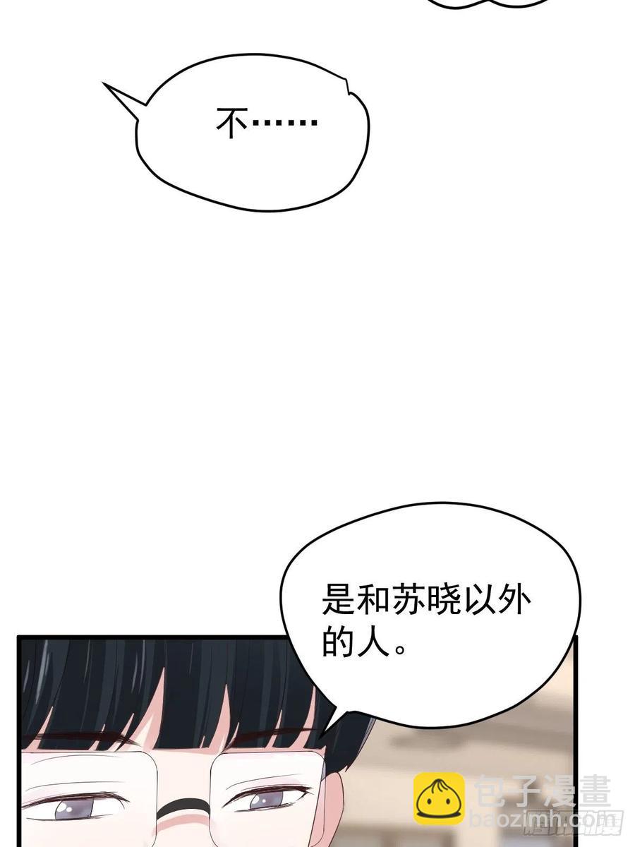 实战，会亲家！-第396话