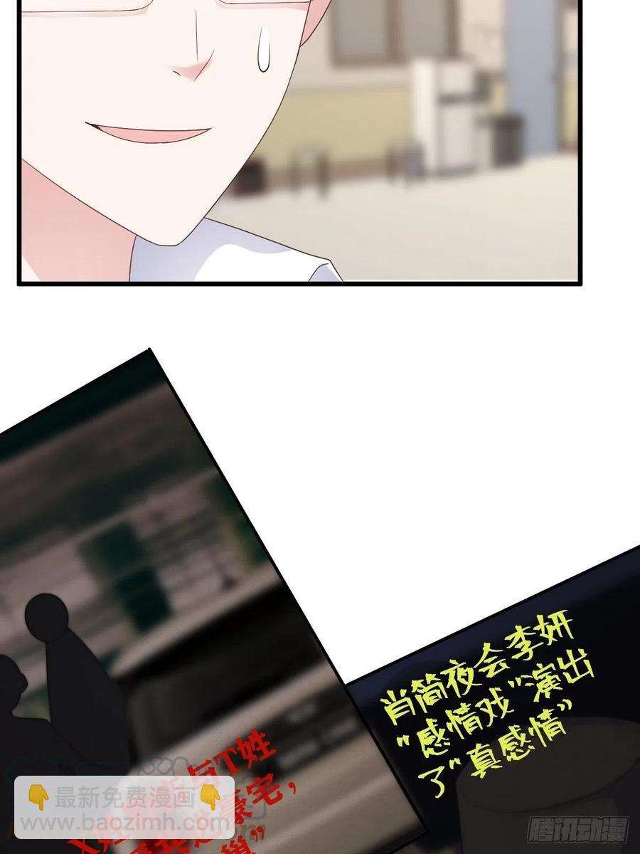 实战，会亲家！-第396话