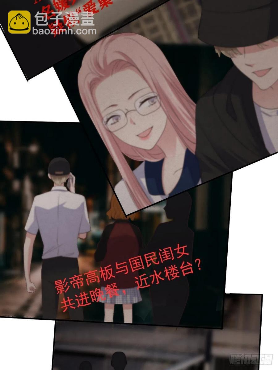 实战，会亲家！-第396话