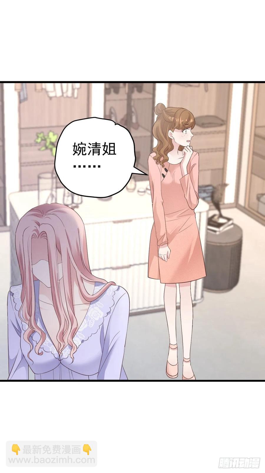 实战，会亲家！-第396话