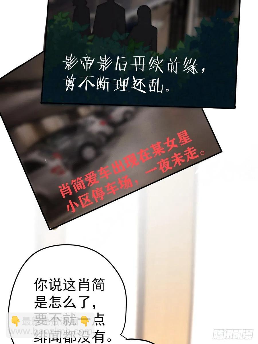 实战，会亲家！-第396话