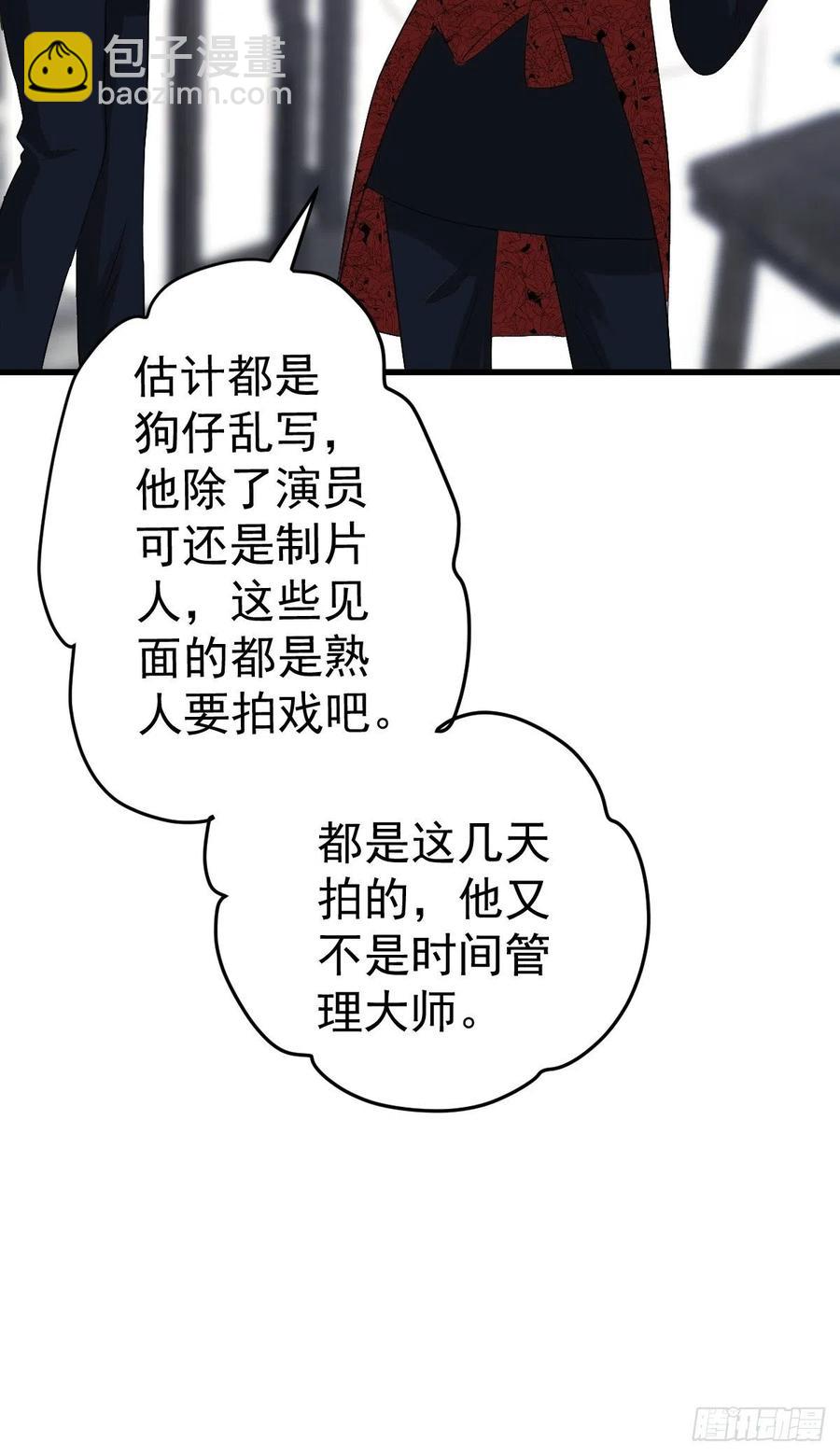 实战，会亲家！-第396话