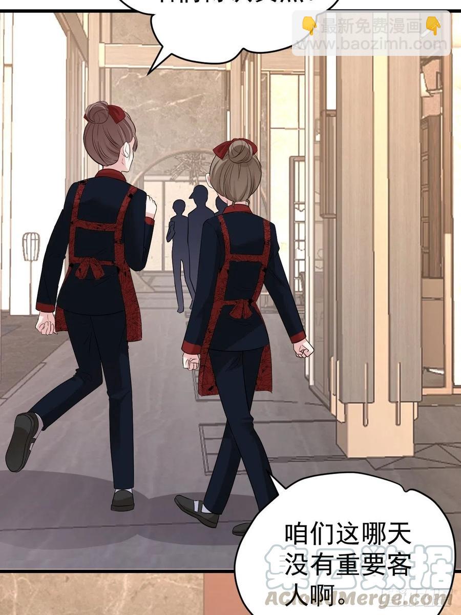 实战，会亲家！-第396话
