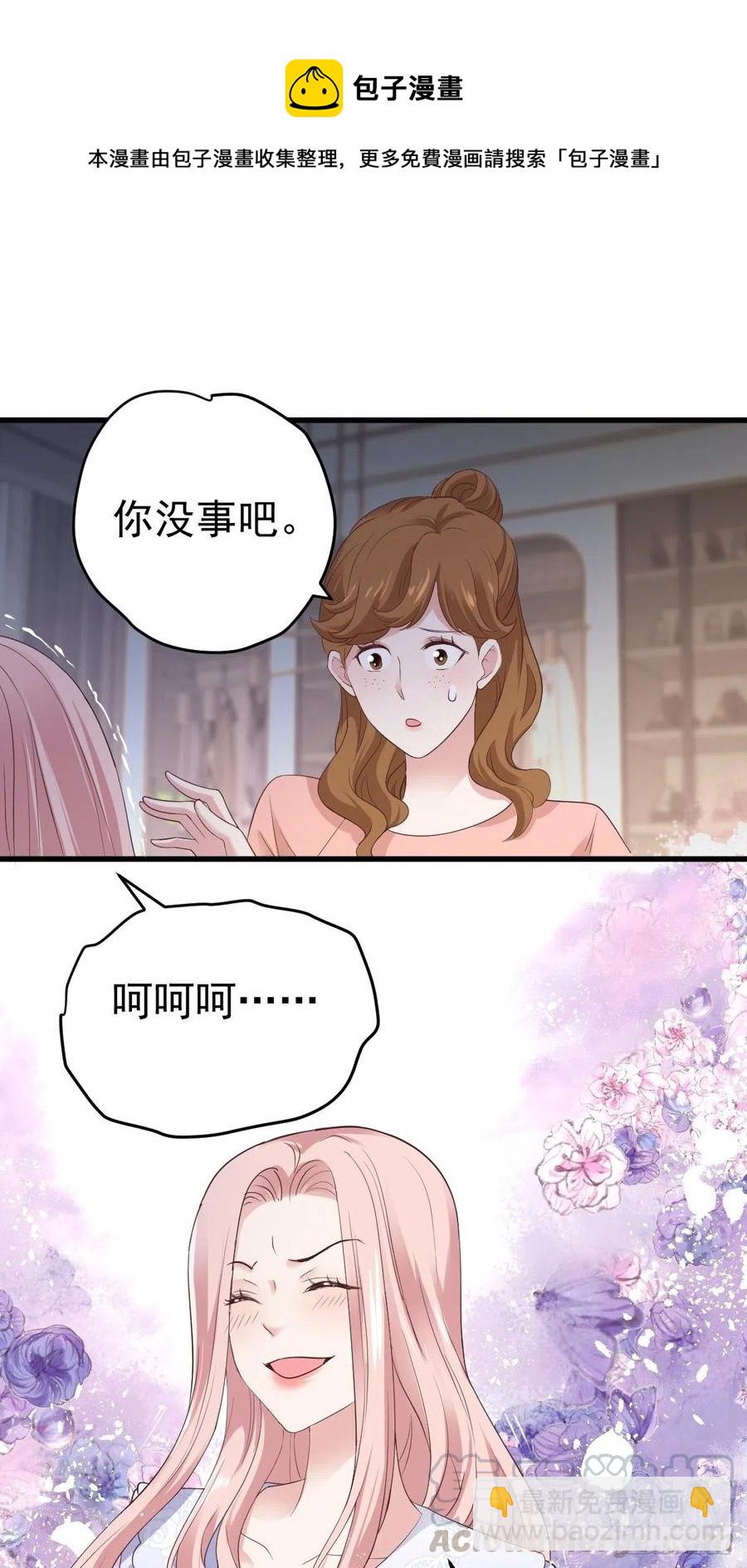 实战，会亲家！-第396话