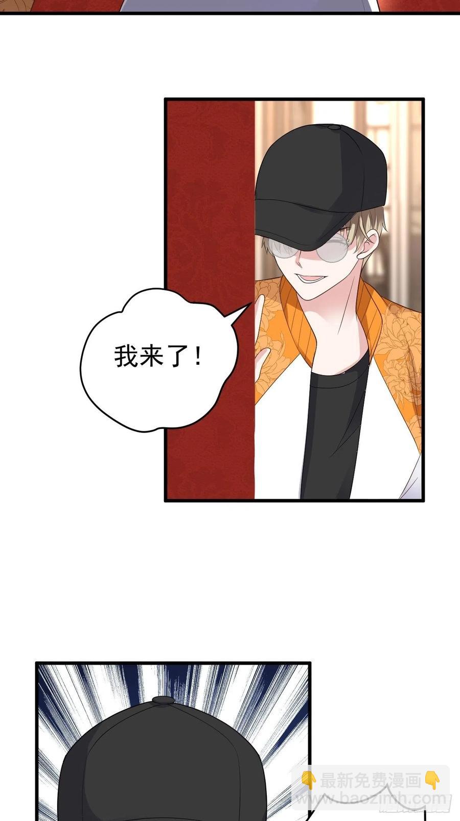 实战，会亲家！-第396话