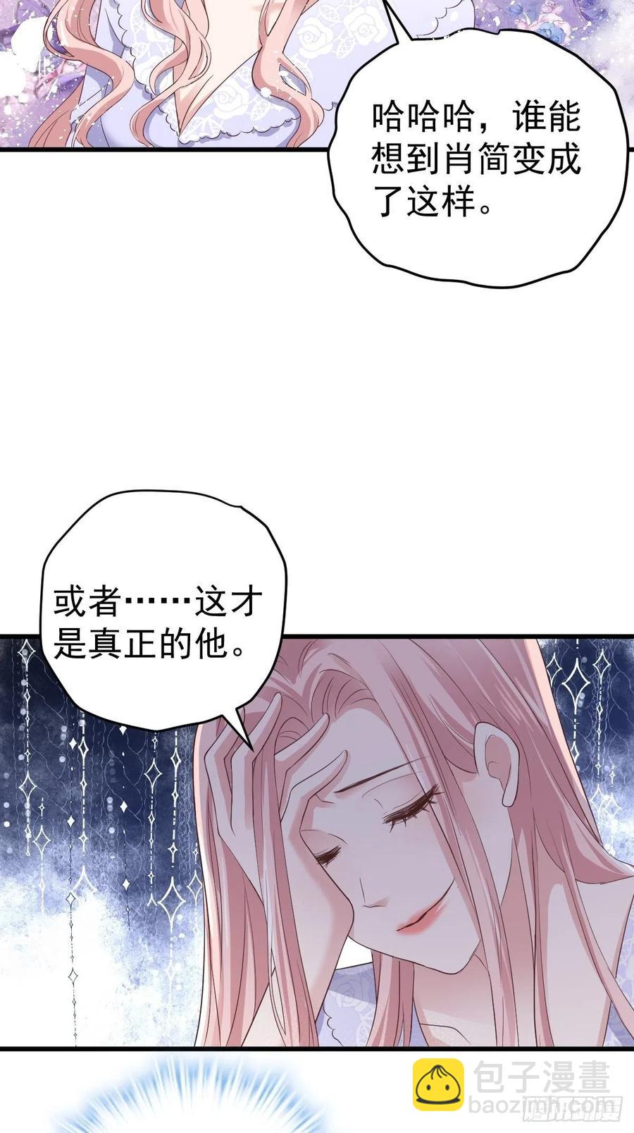 实战，会亲家！-第396话