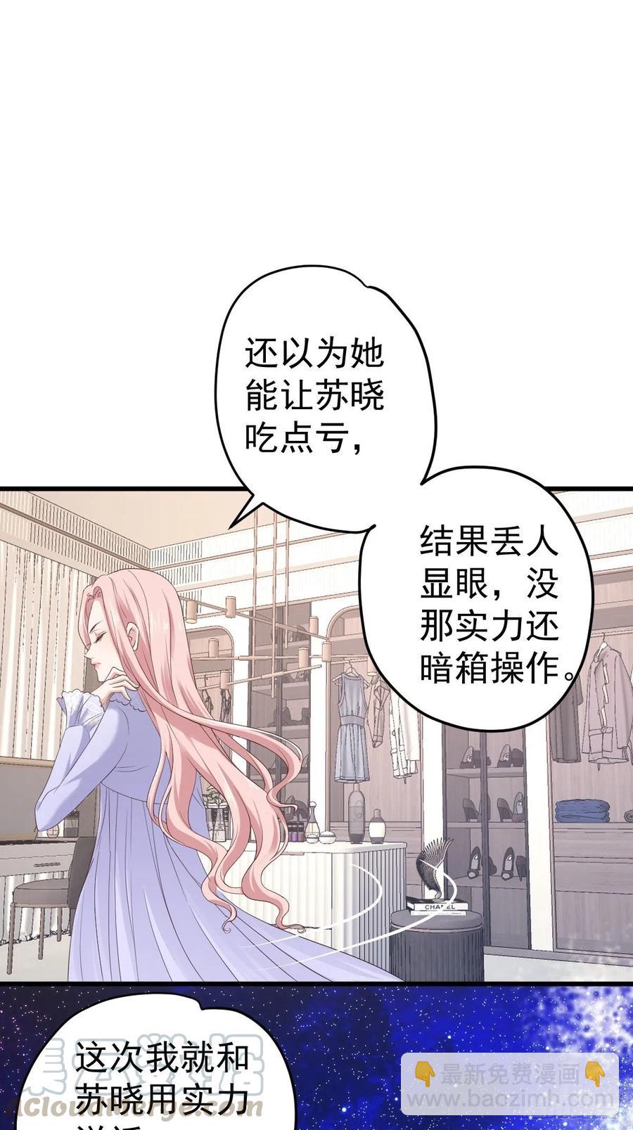 实战，会亲家！-第396话