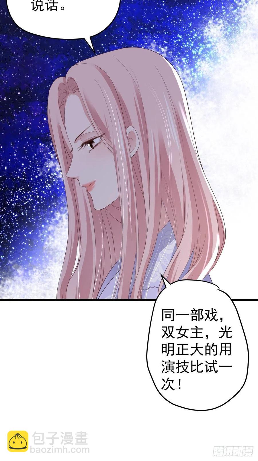 实战，会亲家！-第396话