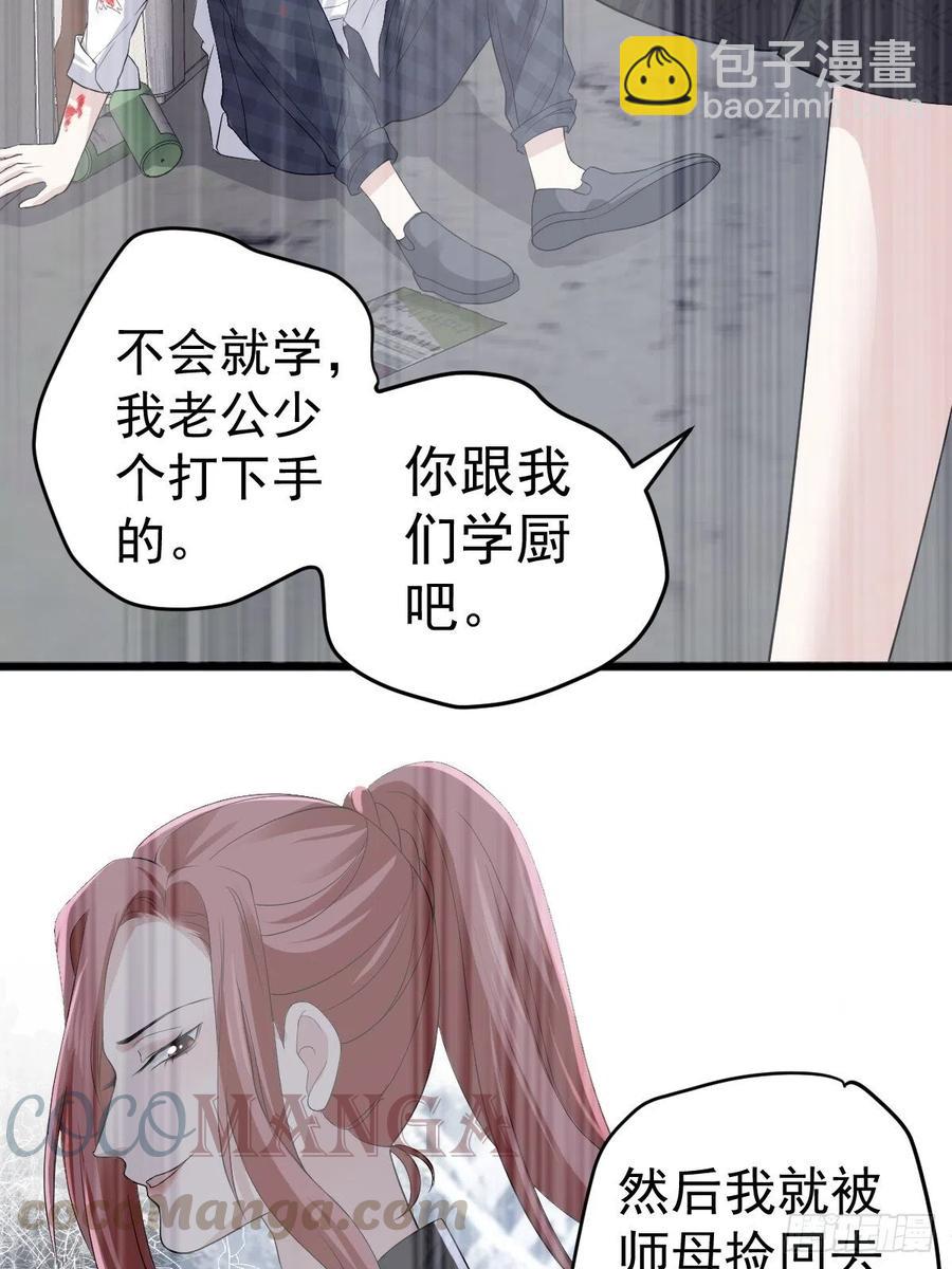 吃顿好的吧。(1/2)-第398话