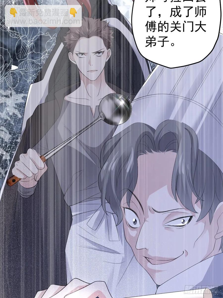 吃顿好的吧。(1/2)-第398话