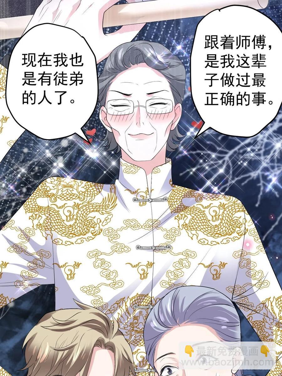 吃顿好的吧。(1/2)-第398话