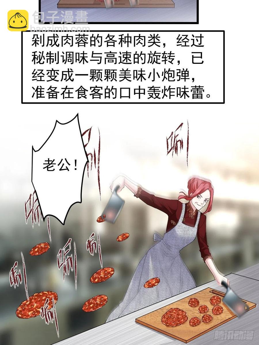 吃顿好的吧。(1/2)-第398话