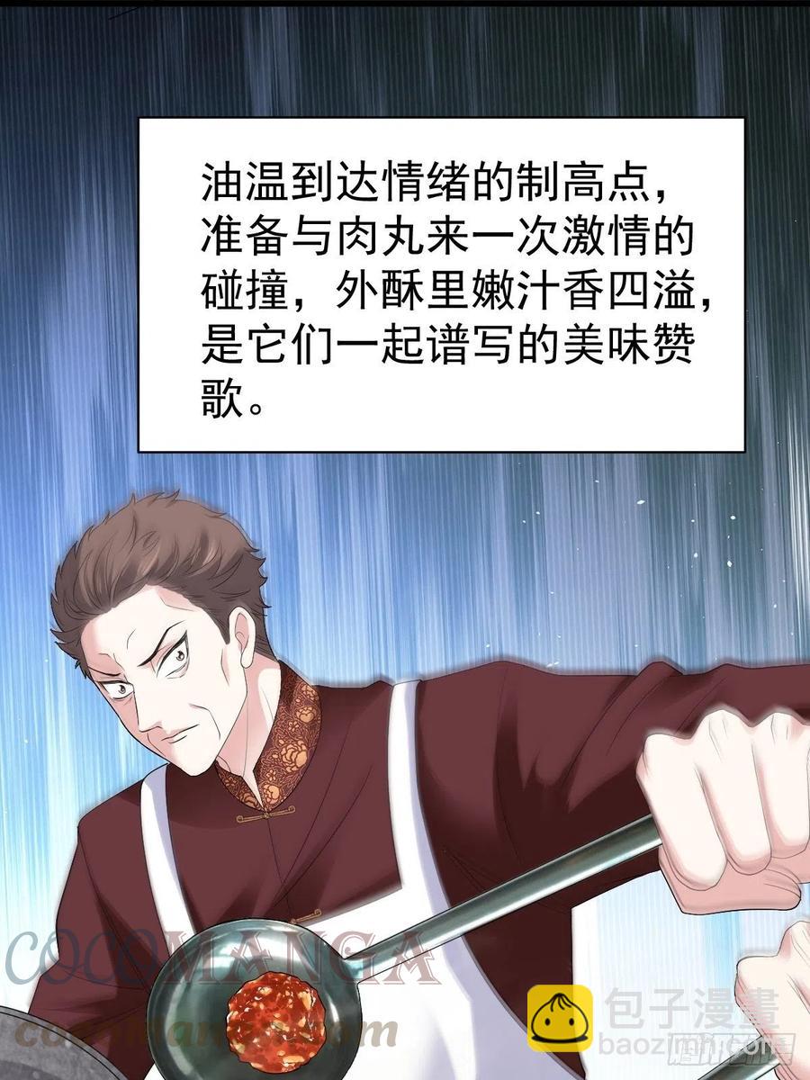 吃顿好的吧。(1/2)-第398话