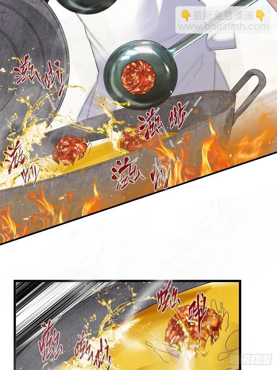 吃顿好的吧。(1/2)-第398话