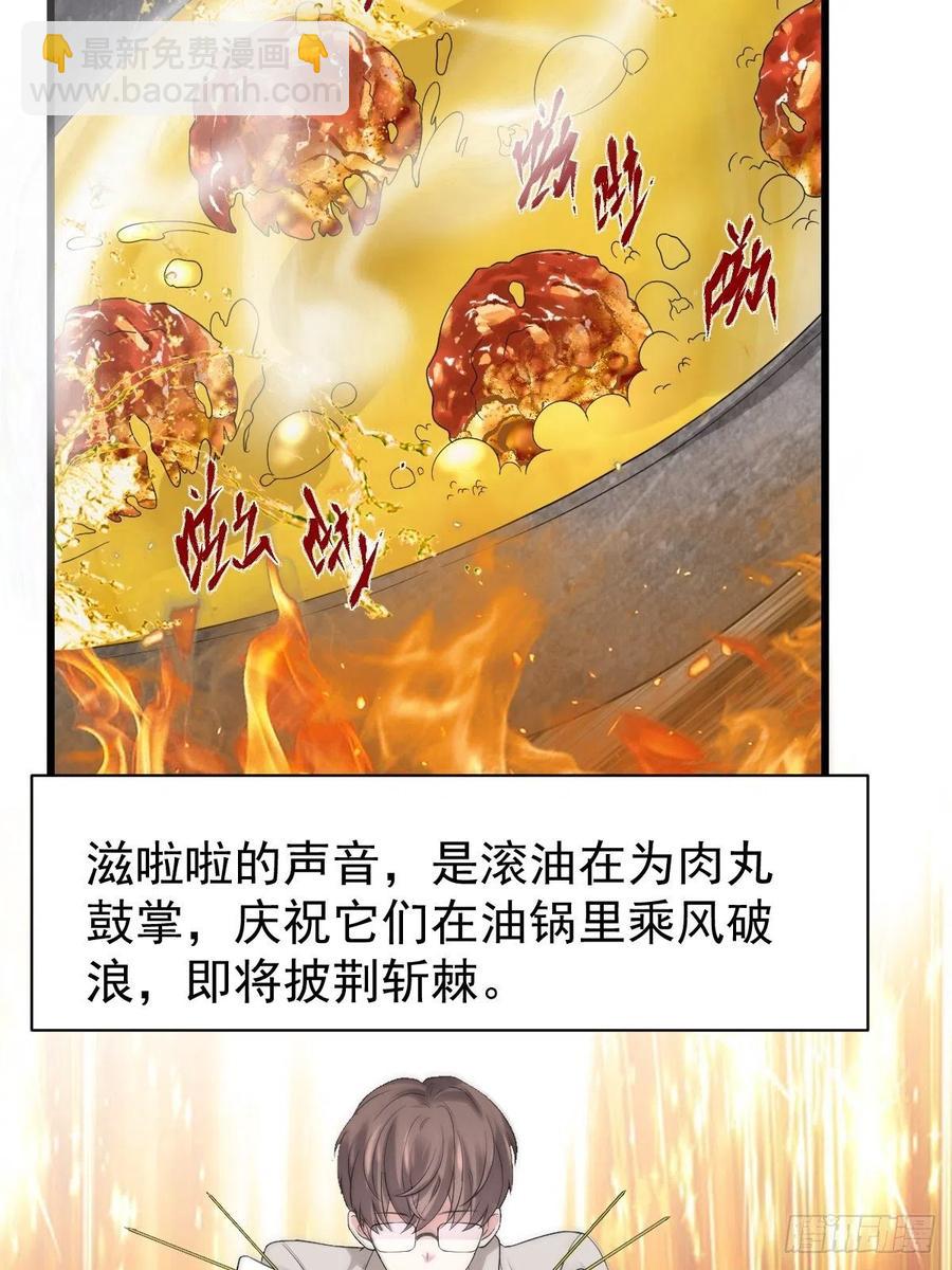 吃顿好的吧。(1/2)-第398话