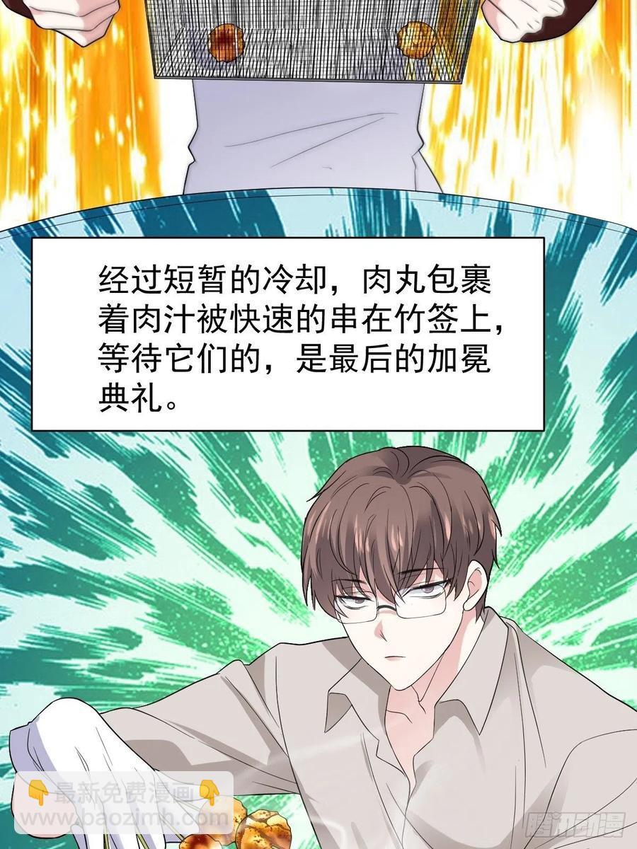 吃顿好的吧。(1/2)-第398话