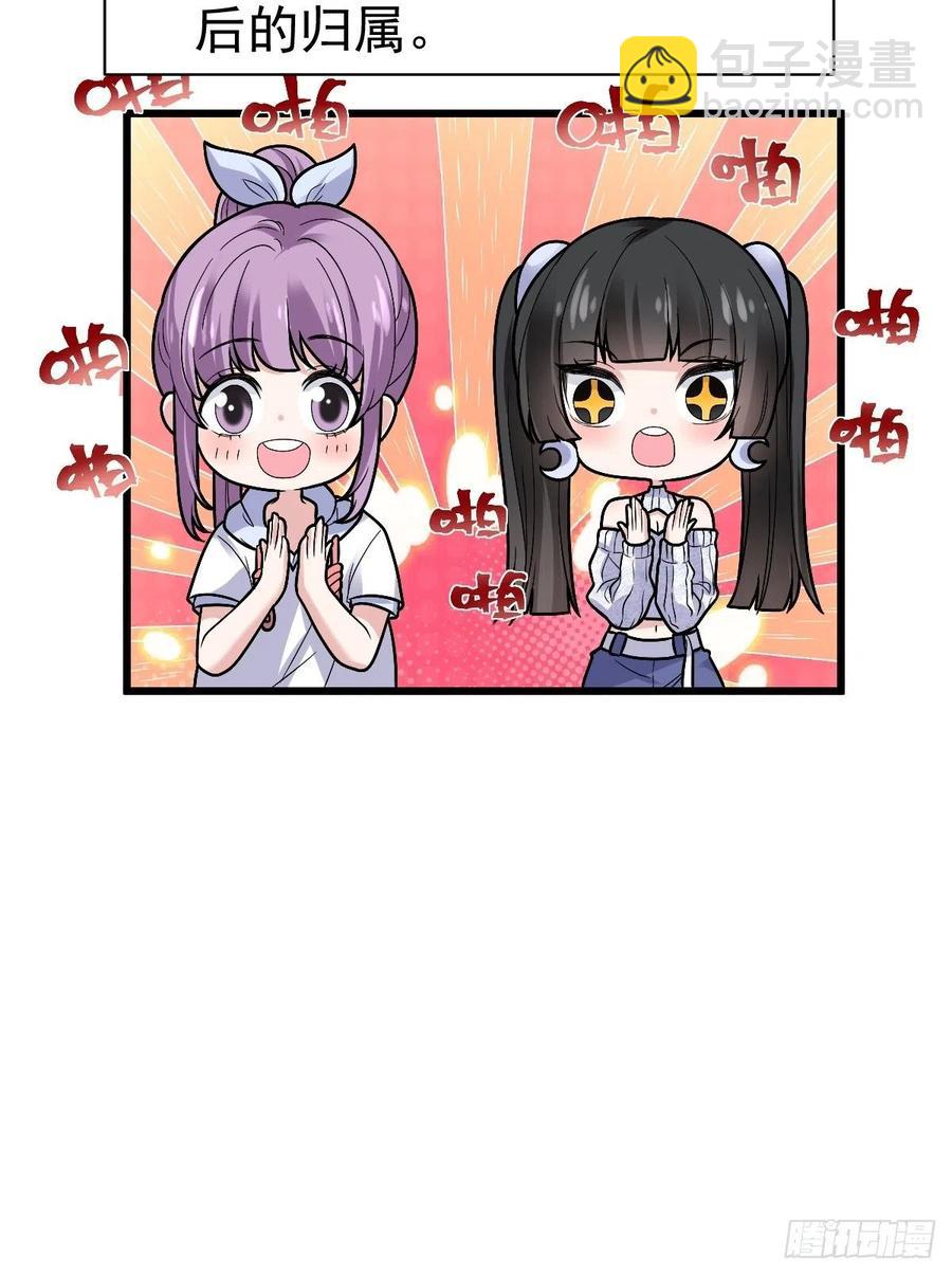 吃顿好的吧。(1/2)-第398话