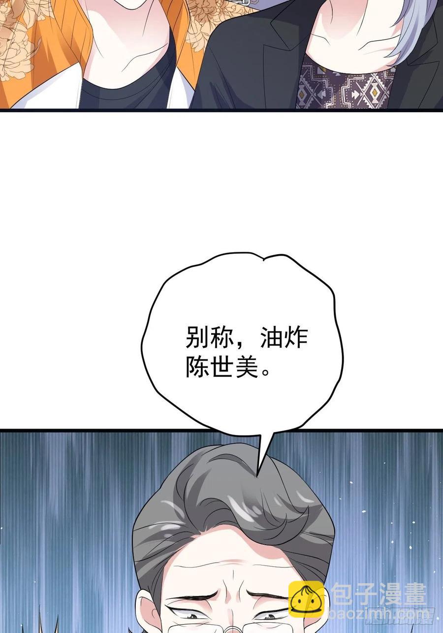 吃顿好的吧。(1/2)-第398话