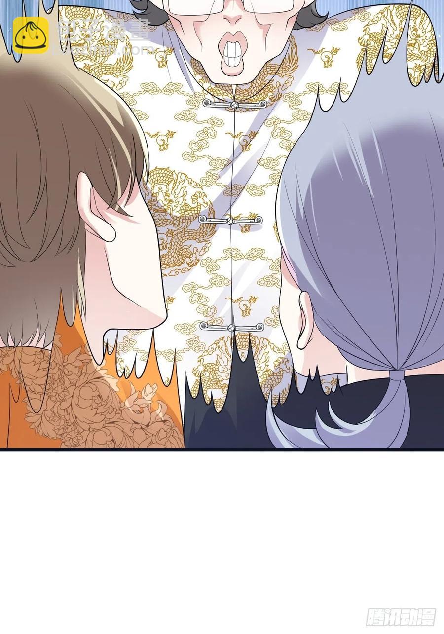 吃顿好的吧。(1/2)-第398话