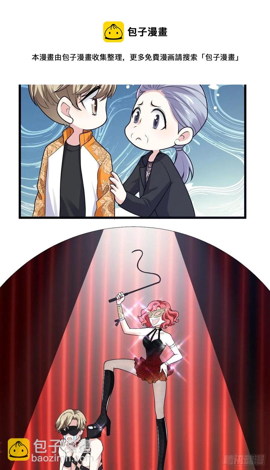 吃顿好的吧。(1/2)-第398话