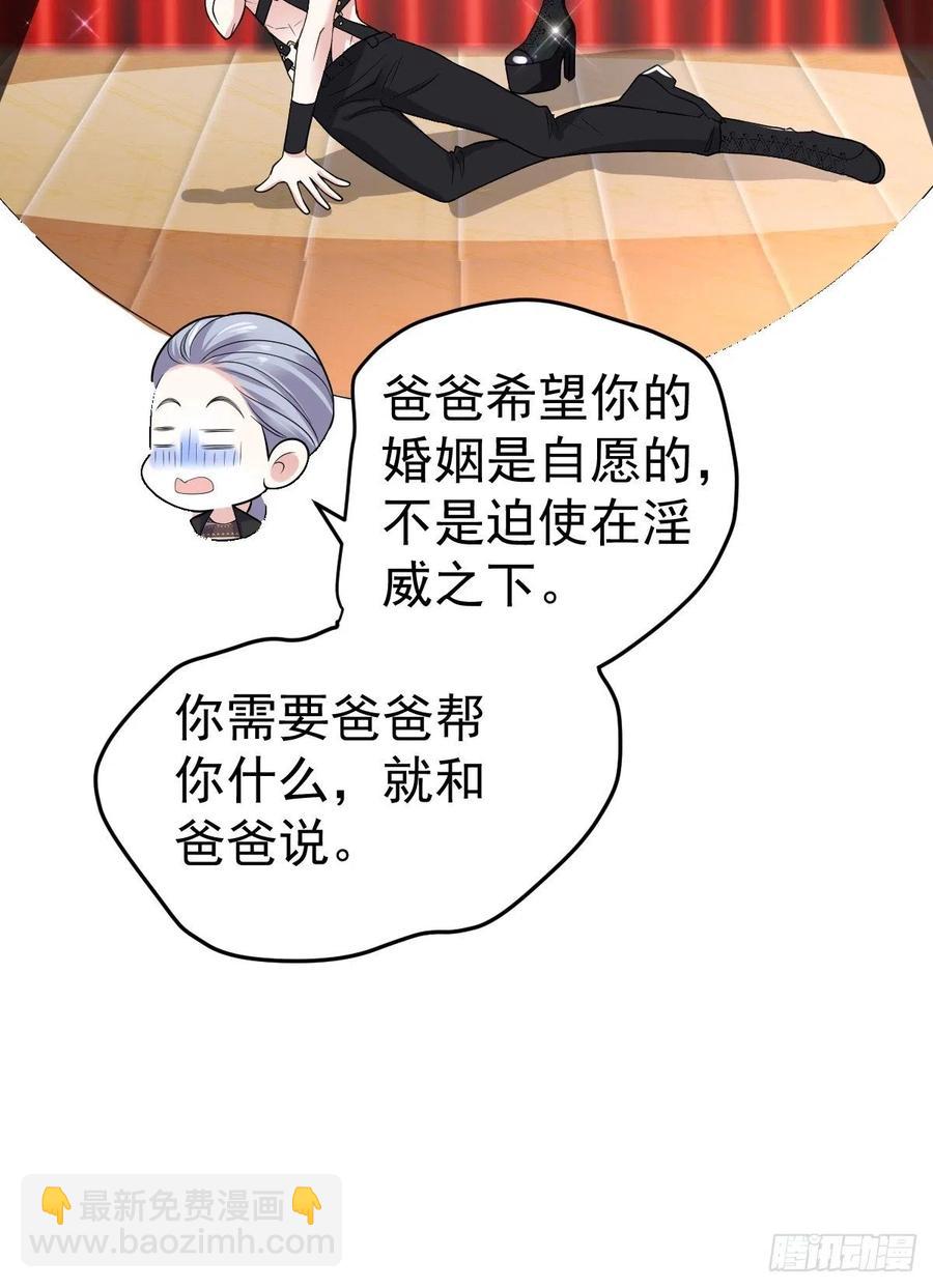 吃顿好的吧。(1/2)-第398话