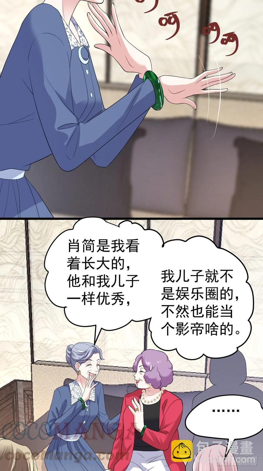 吃顿好的吧。(1/2)-第398话