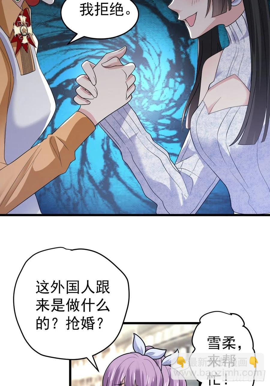 吃顿好的吧。(1/2)-第398话