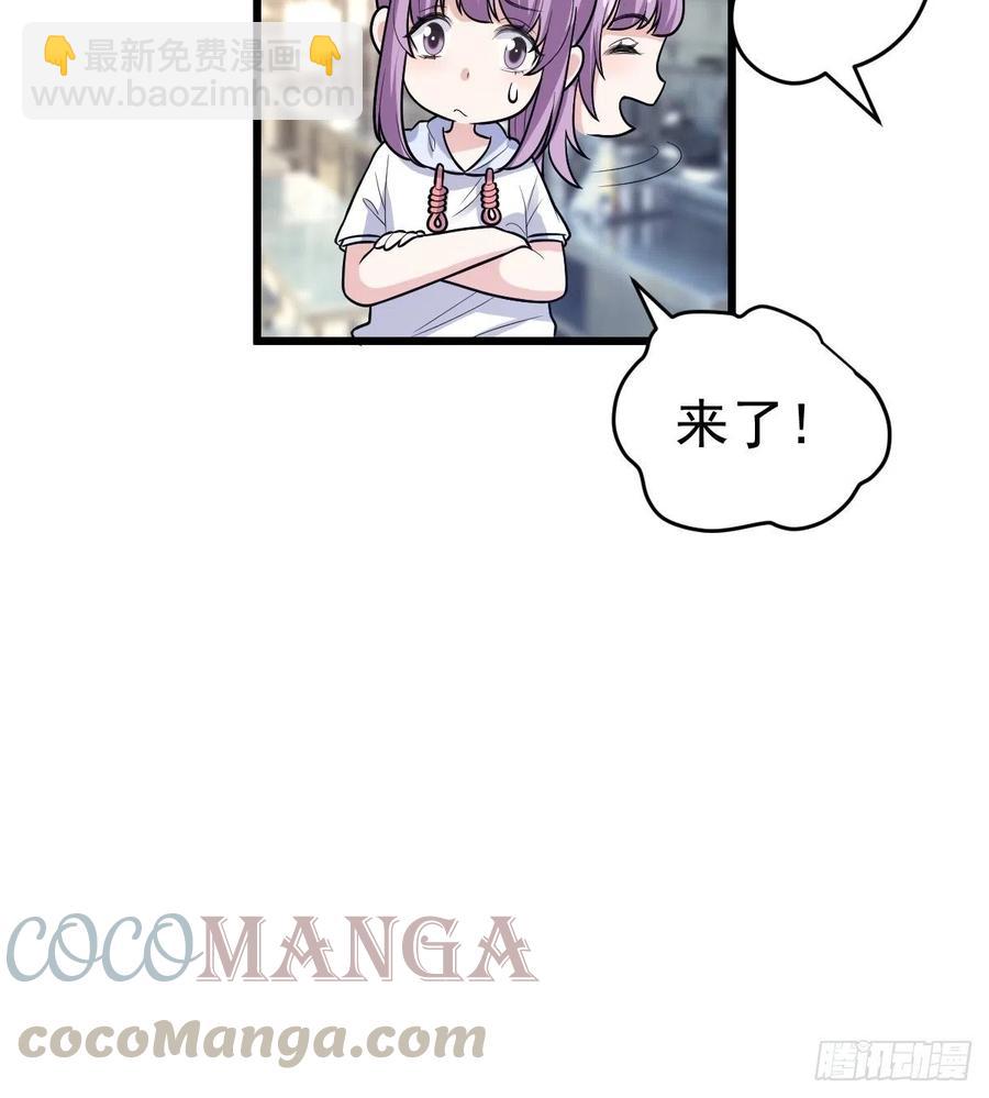 吃顿好的吧。(1/2)-第398话