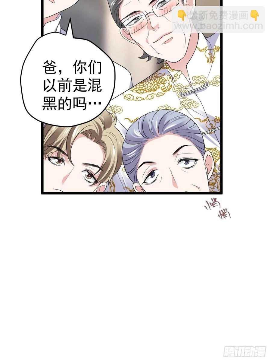 吃顿好的吧。(1/2)-第398话