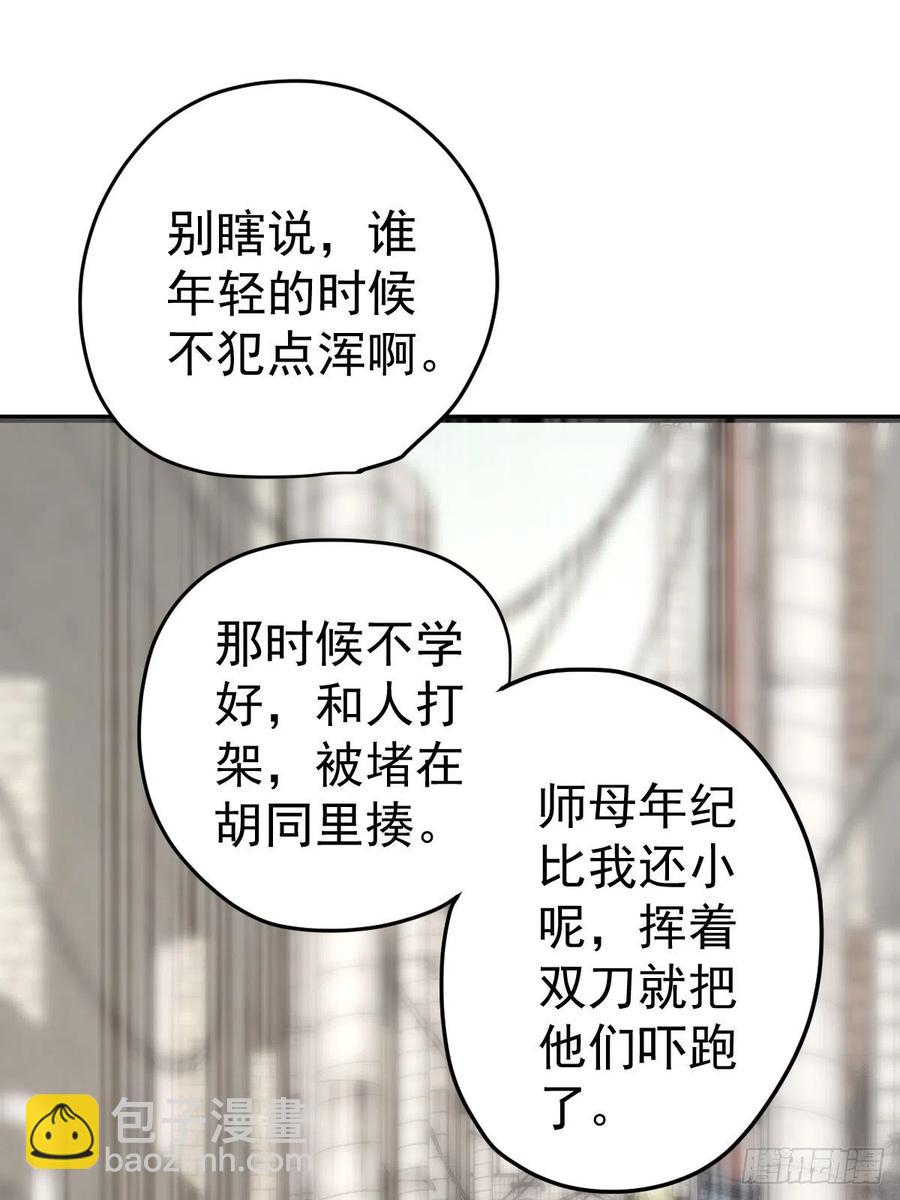 吃顿好的吧。(1/2)-第398话
