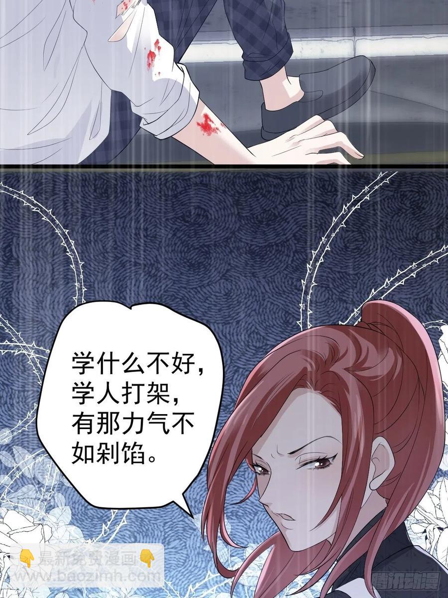 吃顿好的吧。(1/2)-第398话