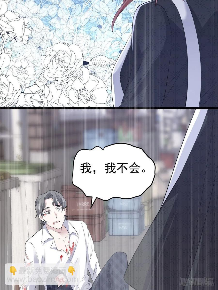 吃顿好的吧。(1/2)-第398话