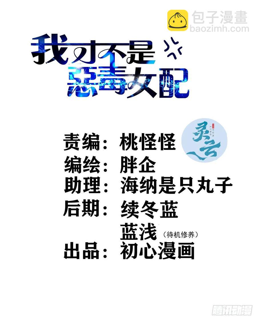 月下瓜田YOYO的结局-第400话