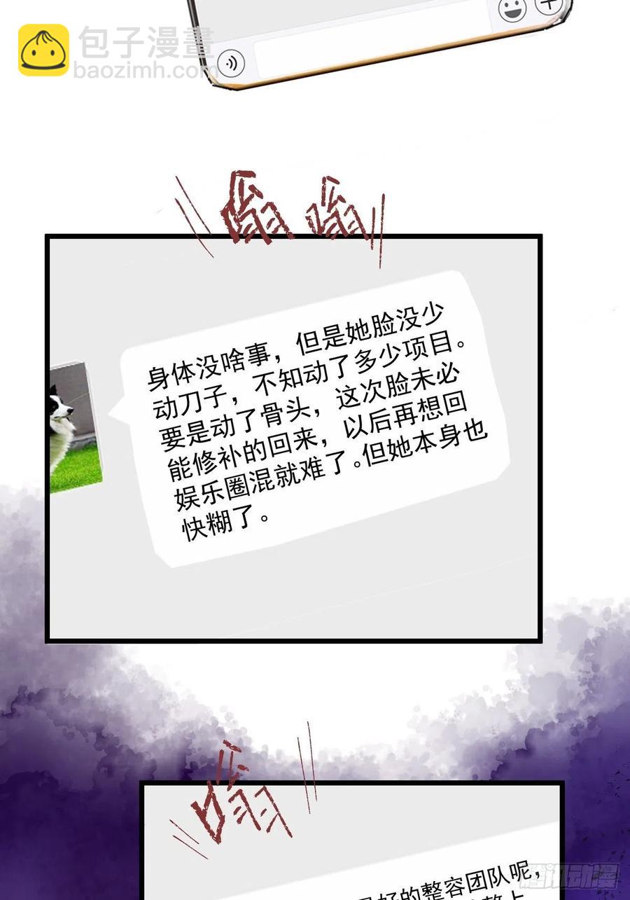 月下瓜田YOYO的结局-第400话