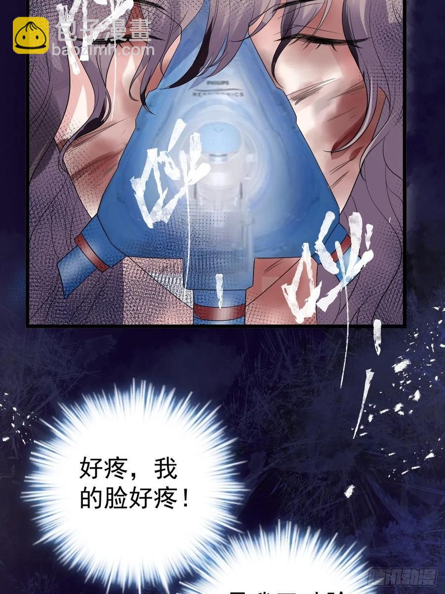 月下瓜田YOYO的结局-第400话
