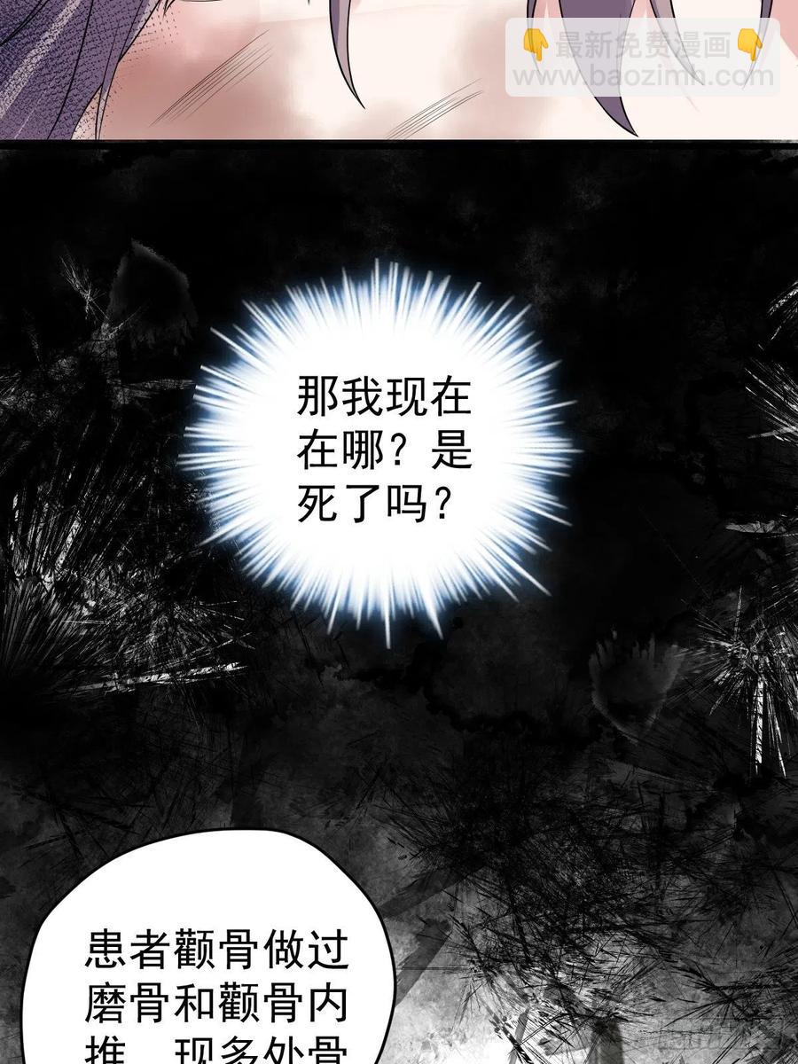 月下瓜田YOYO的结局-第400话