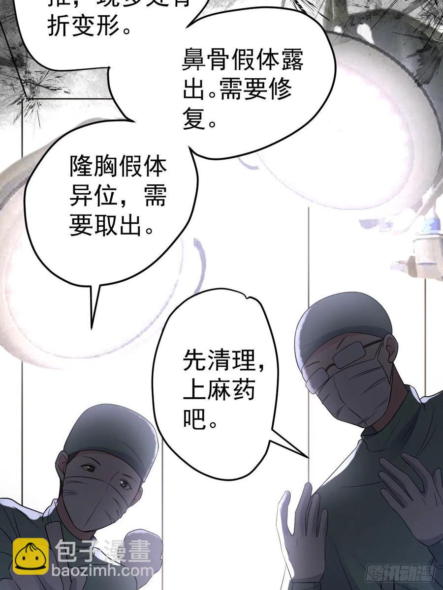月下瓜田YOYO的结局-第400话