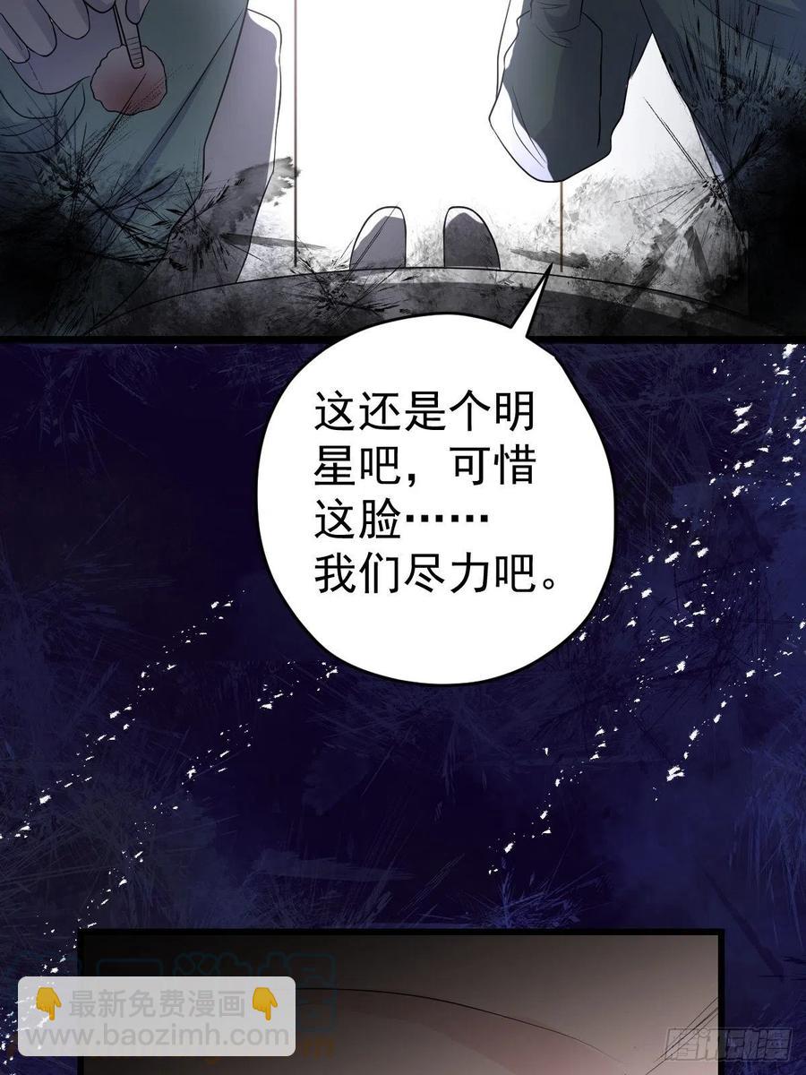 月下瓜田YOYO的结局-第400话