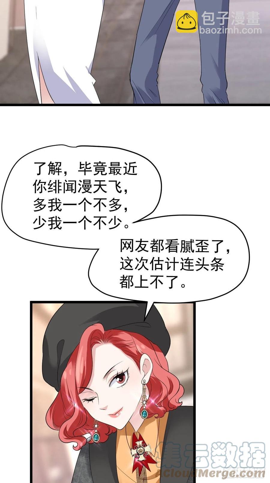 月下瓜田YOYO的结局-第400话