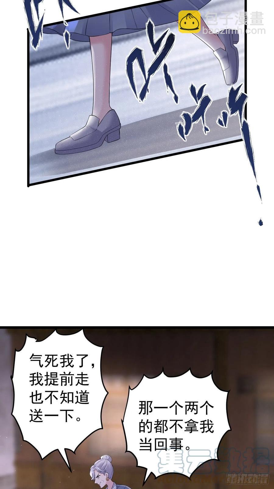 月下瓜田YOYO的结局-第400话