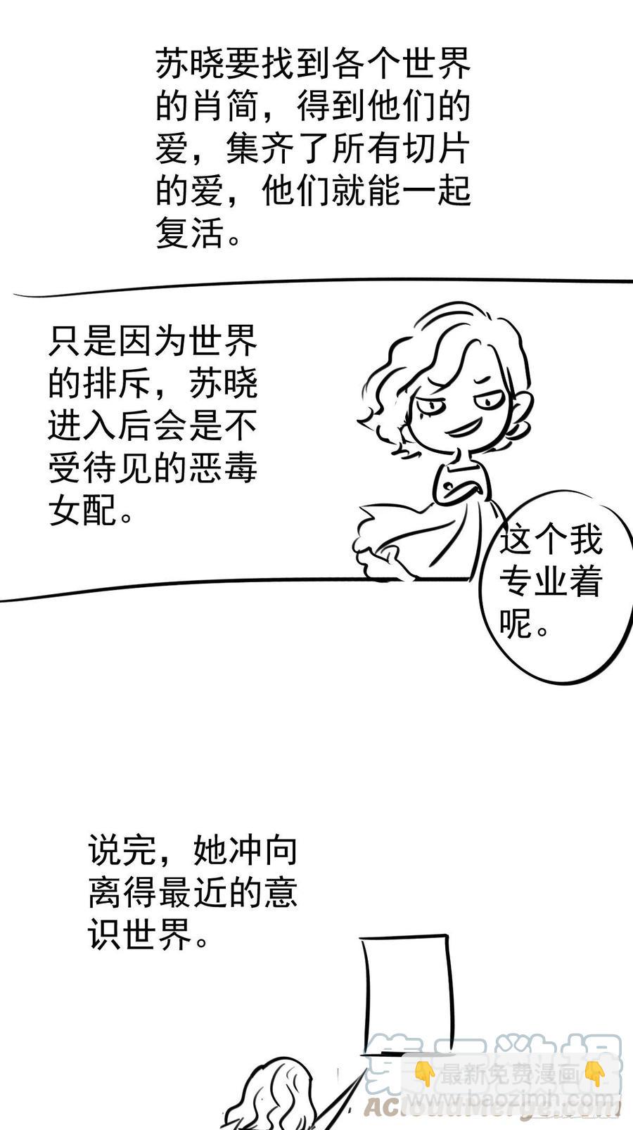 月下瓜田YOYO的结局-第400话