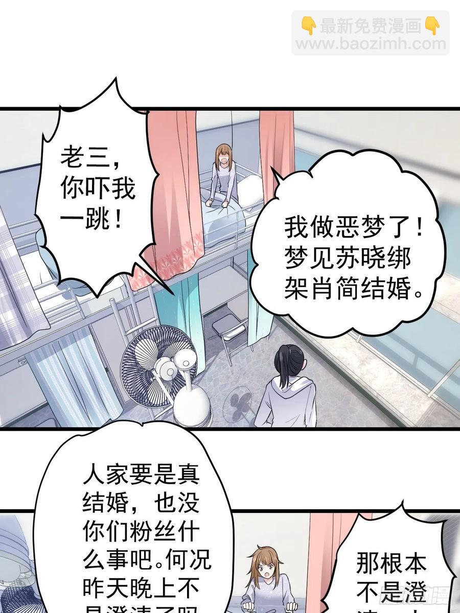 苟富贵啊！-第402话