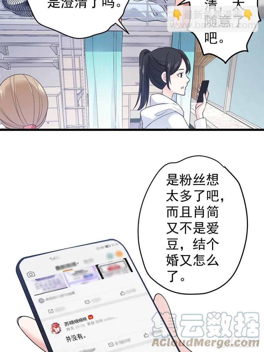 苟富贵啊！-第402话