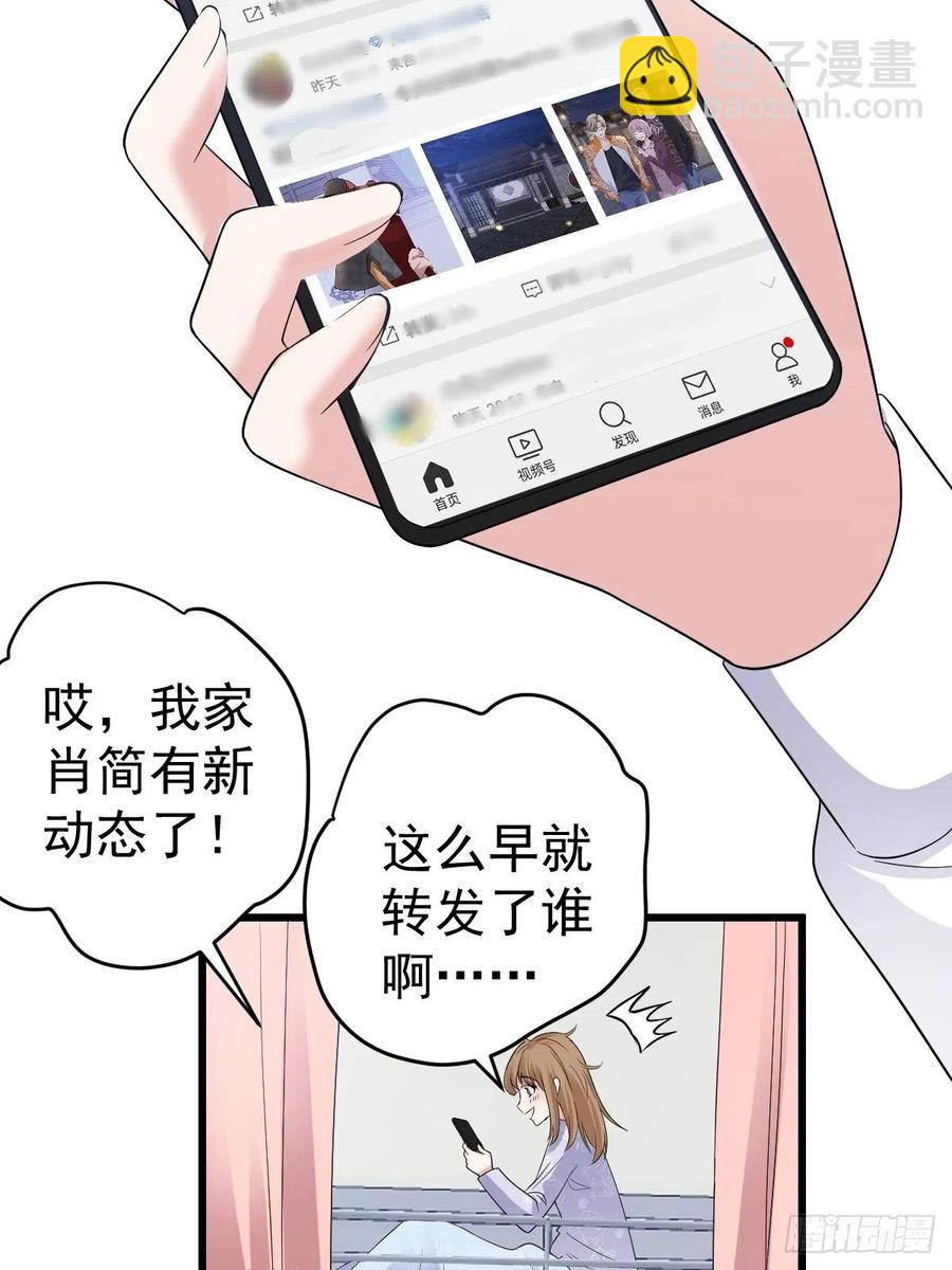 苟富贵啊！-第402话