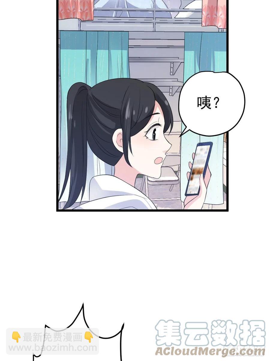 苟富贵啊！-第402话