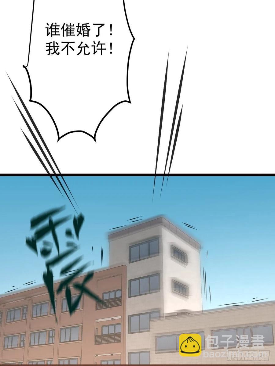 苟富贵啊！-第402话