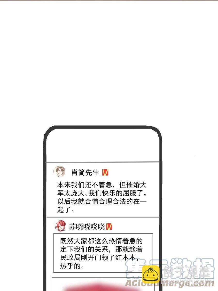 苟富贵啊！-第402话
